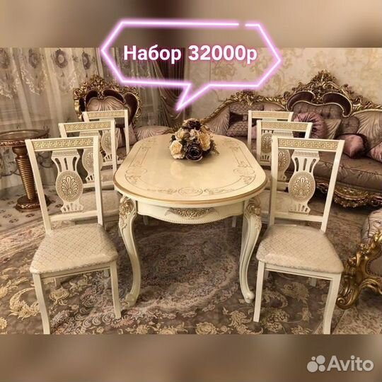 Столы и стулья новые