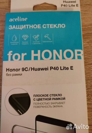 Huawei P40 lite E