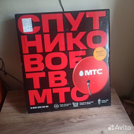 Спутниковая тарелка МТС + тв приставка