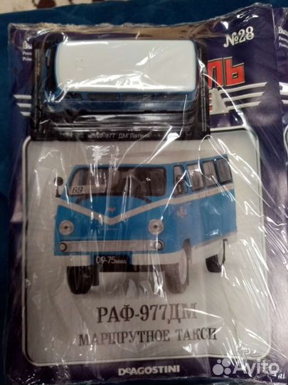 Коллекционные модели 1:43 Легенды СССР