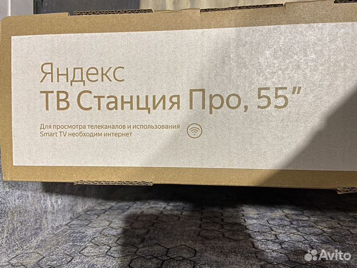Яндекс тв Станция Про 55“ 4K UHD, черный