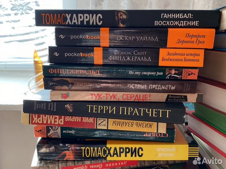 Продажа книг