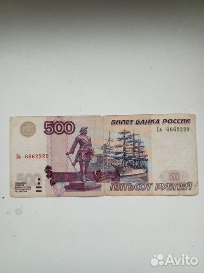 Редкая с корабликом+интересный номер