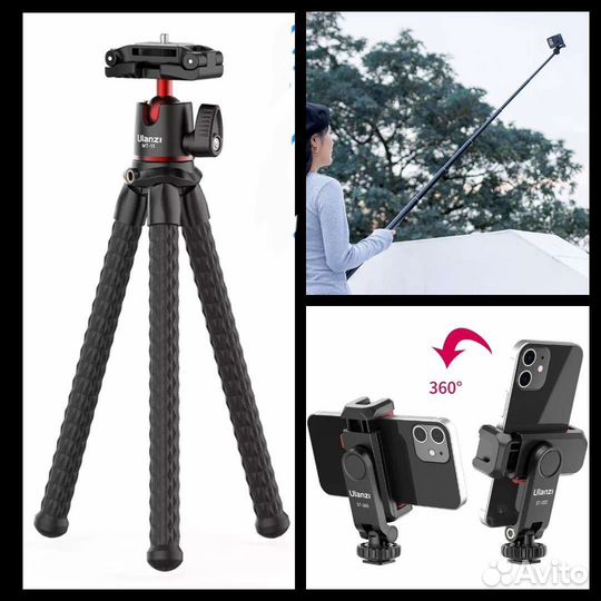 Ulanzi трипод гибкий + монопод телескоп 160см