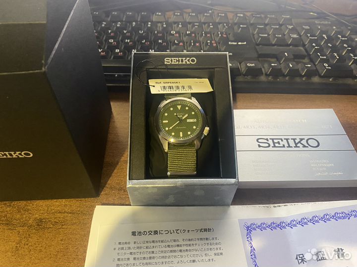 Часы seiko srpe65K1