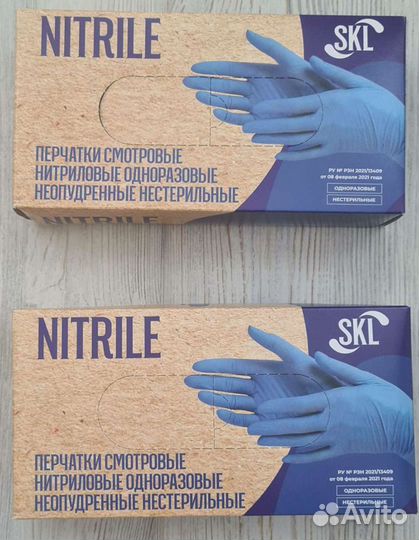 Перчатки нитриловые