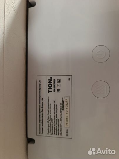 Бризер тион tion lite проветриватель