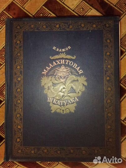 Мини книги Олимпийские