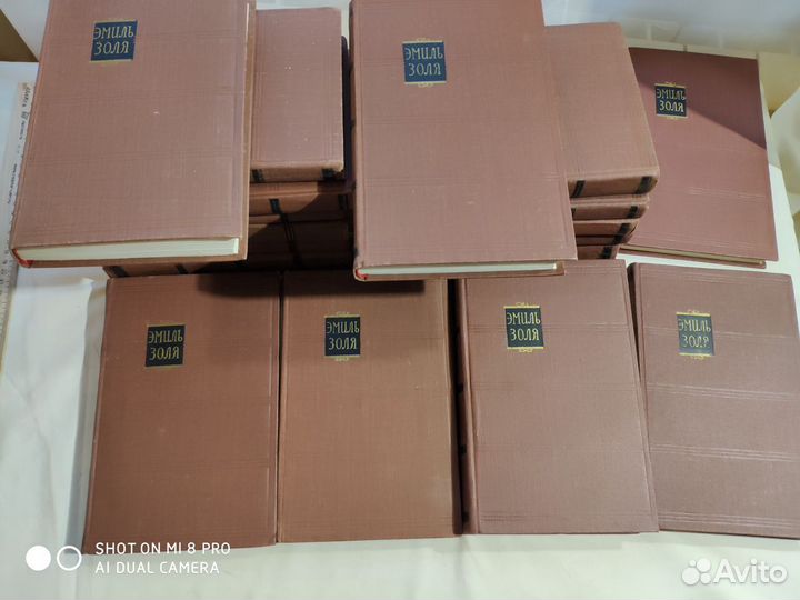 Эмиль Золя Собрание сочинений в 18 т 1957