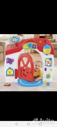 Игрушка Домик на русском языке