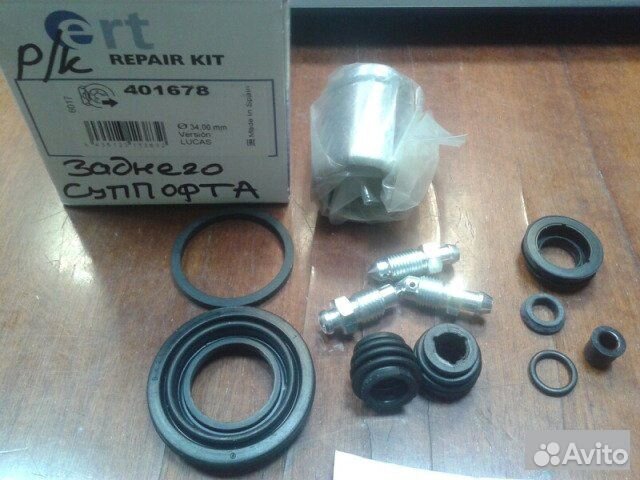 Ремкомплект тормозного суппорта задний Honda Civic