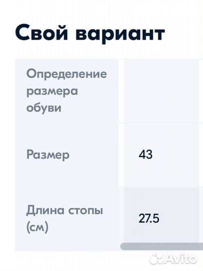 Слипоны henderson