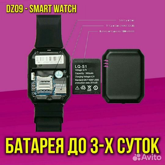 Smart часы DZ09 Чёрные