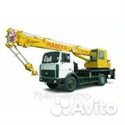 Автокран