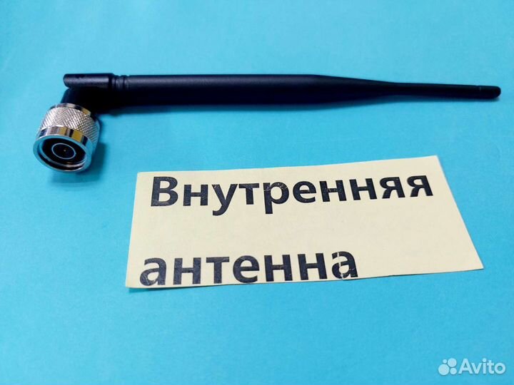 Усилитель сотовой связи и интернета 3G GSM990