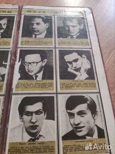 Шахматная доска. Чемпионы мира