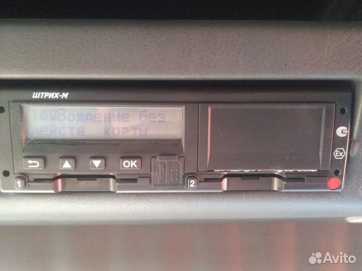 Тахограф с скзи бу