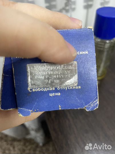 Флакон от одеколона Капитанский