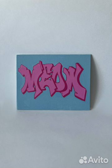 Картина “meow”