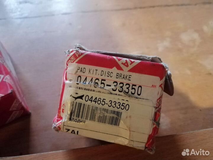 Колодки тормозные передние Toyota Caldina ES300