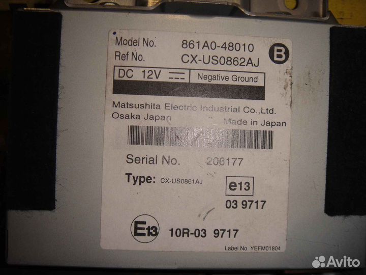 Leхus RX450H Блок управления электронный