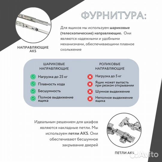 Шкаф Mebikea-207e распашной белый на заказ