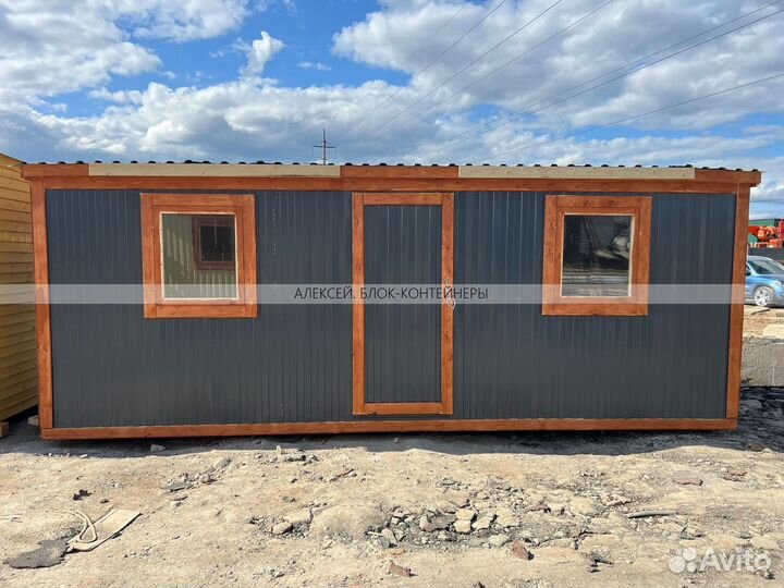 Бытовка вагончик хозблок без переплат