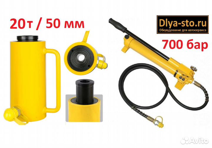 Съёмник сайлентблоков 20 тонн 982005 + 977001