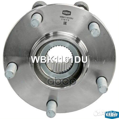 Ступица в сборе WBK1161DU Krauf
