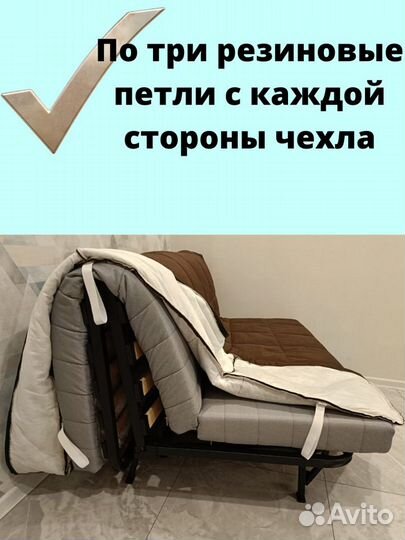 Чехлы на диван Ликселе, пс - IKEA, Аккордеон