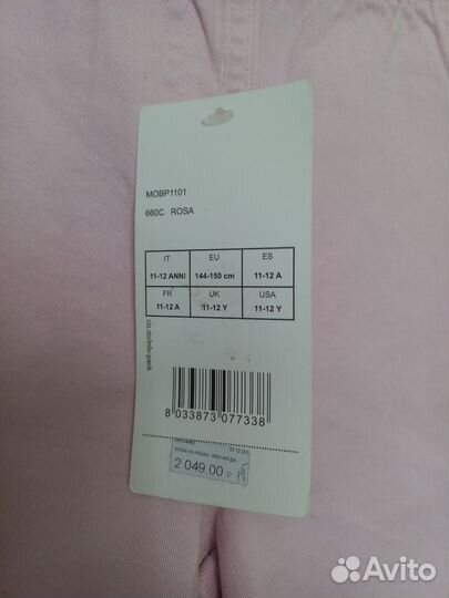 Брюки Calzedonia для девочки 11-12 лет