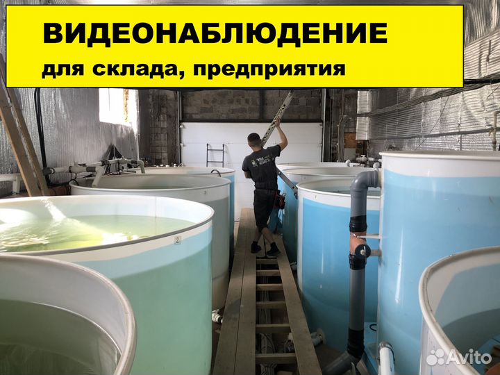 Монтаж видеонаблюдения