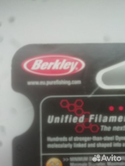 Нанофил 0,12. Новый. Плетёнка. nanofil