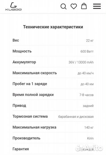 Электросамокат взрослый Kugoo Kirin M3