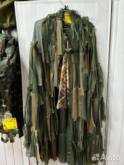 Максировочный костюм Леший