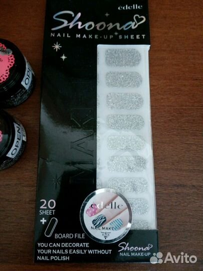 Лампа для маникюра