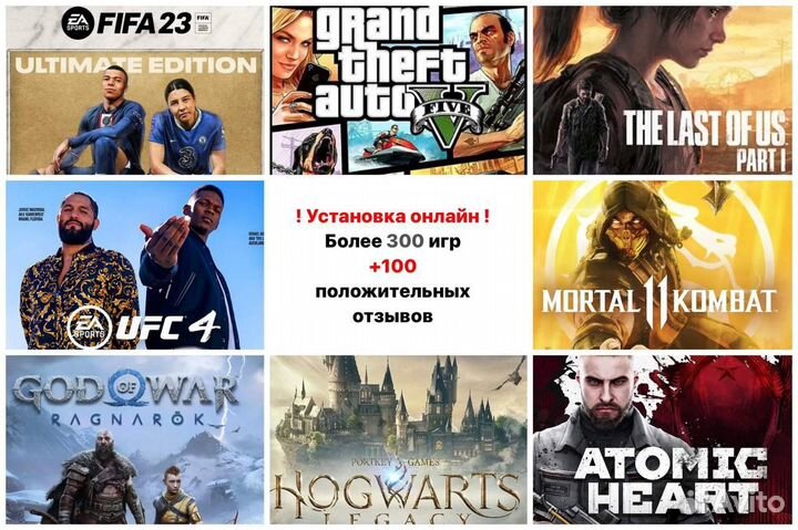 Игры на ps4, ps5/PS5,PS4