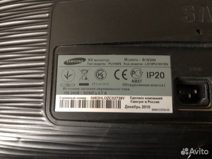 Монитор samsung 19 дюймов