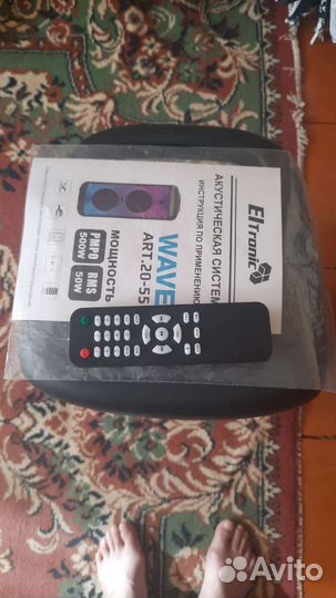 Музыкальная колонка