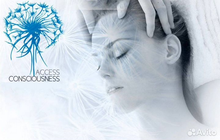 Сеанс Access Bars, телесные процессы