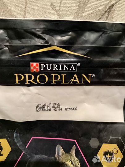 Корм для кошек Pro Plan Delicate, 10кг