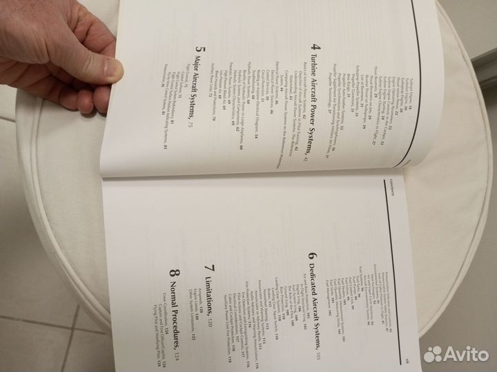 Справочник для пилотов на английском языке