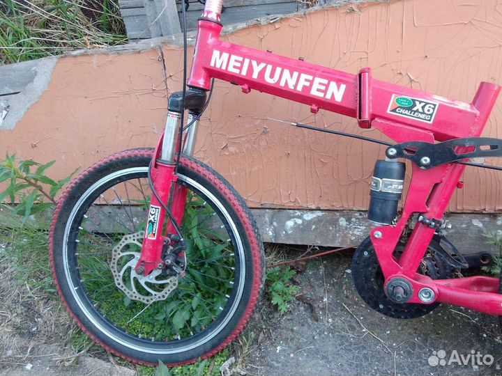 Велосипед бу