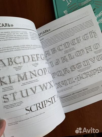 Учебники, рабочая тетрадь по летерингу