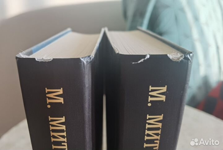 Книга унесенные ветром 1 и 2 том