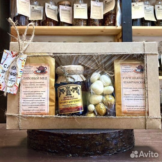 Подарочные наборы чай и сладости на 1 сентября