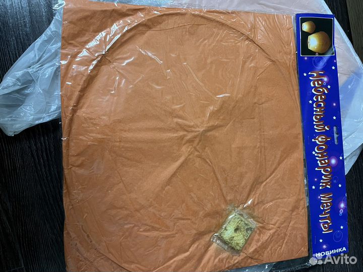 Небесные фонарики