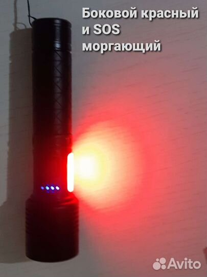 Мощный фонарь P90 Zoom на аккумуляторе