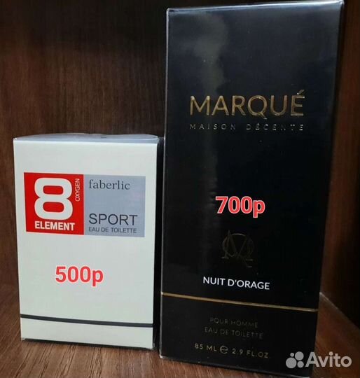 Духи мужские