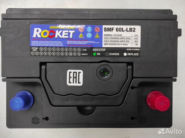 Аккумулятор 60Ач Rocket 650A низкий евро
